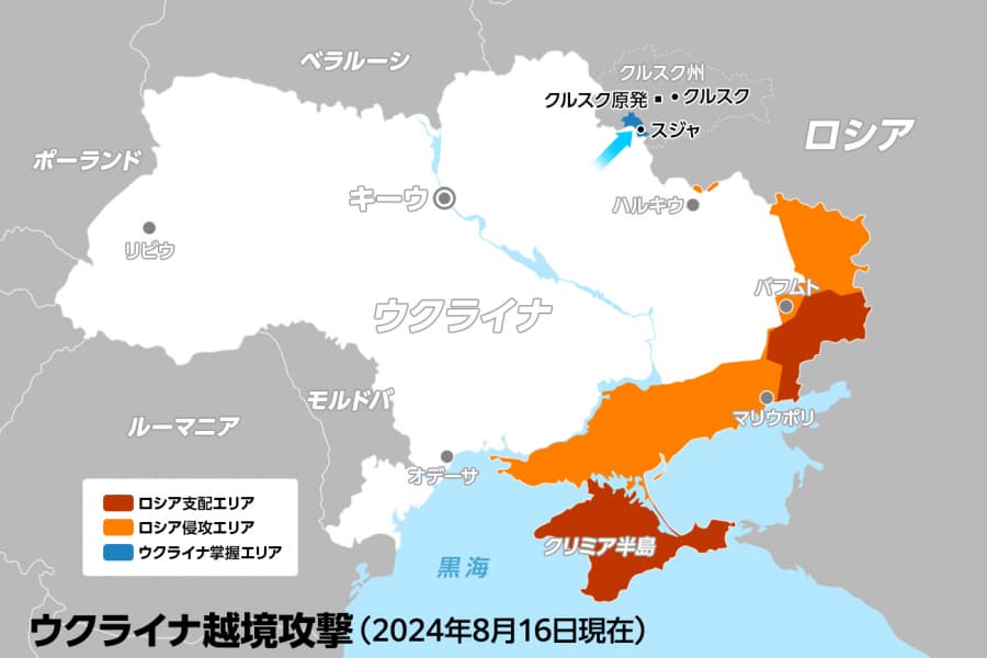軍事的メリットは「牽制抑留」と「士気高揚」　ウクライナ越境攻撃は戦局の大転換となるか