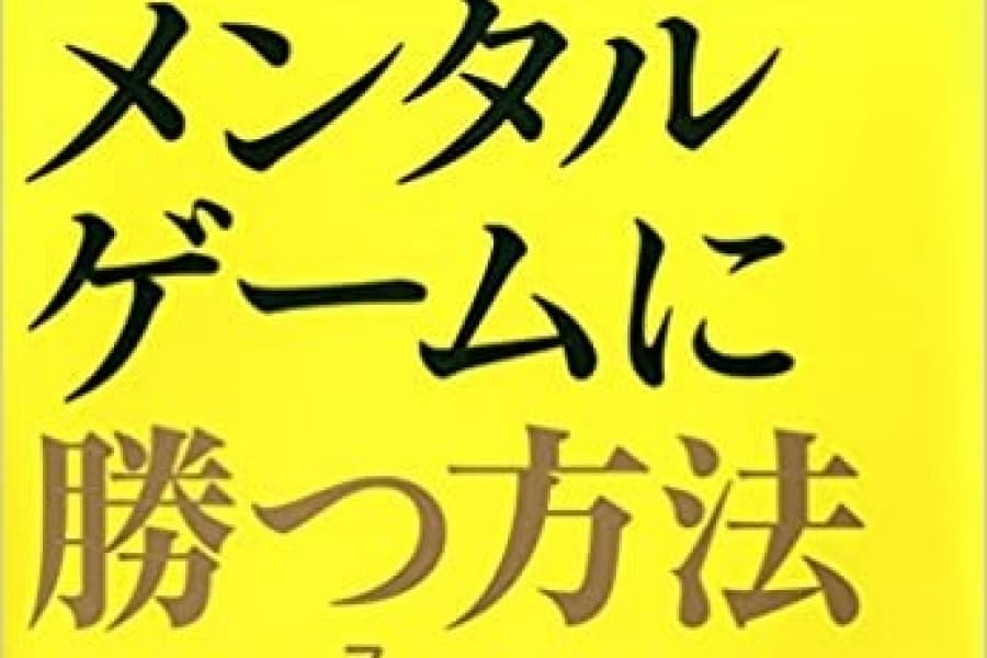 「メジャー最年長勝利」ミケルソンを支えた「家族愛」物語
