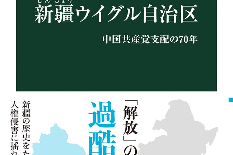 反ゼロコロナ抗議デモの発端「ウルムチ火災」とは何だったのか