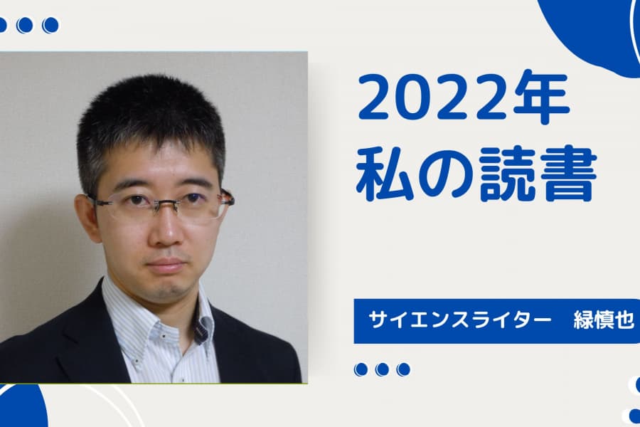 散歩をしながら宇宙や生死に想いを馳せる