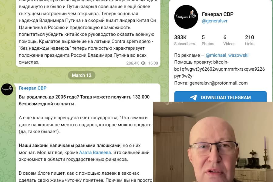 プーチンの危機情報を発信する「SVR将軍」の謎