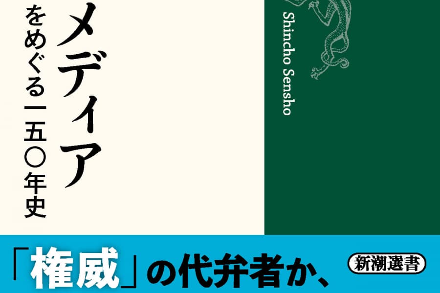 佳子内親王はどこへ行く？　「アイドル化」と「バッシング」の間を揺れ動く報道から見えてくるもの　