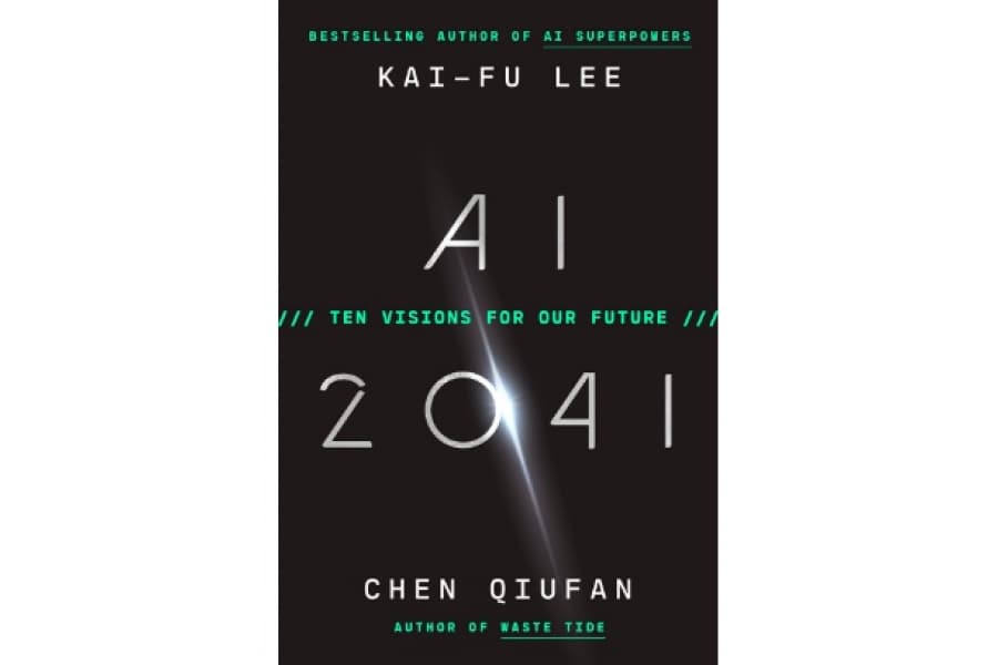 2041年のAIは「幸福」を最適化するか？