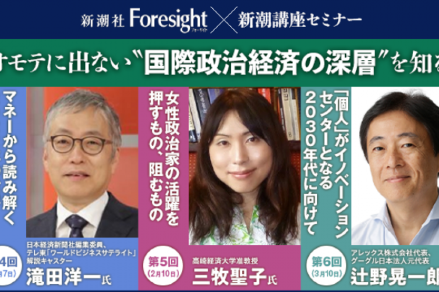 会社を滅ぼすエンジニアマインドなき「営業畑社長」：リーダーに必須な「5つの資質」