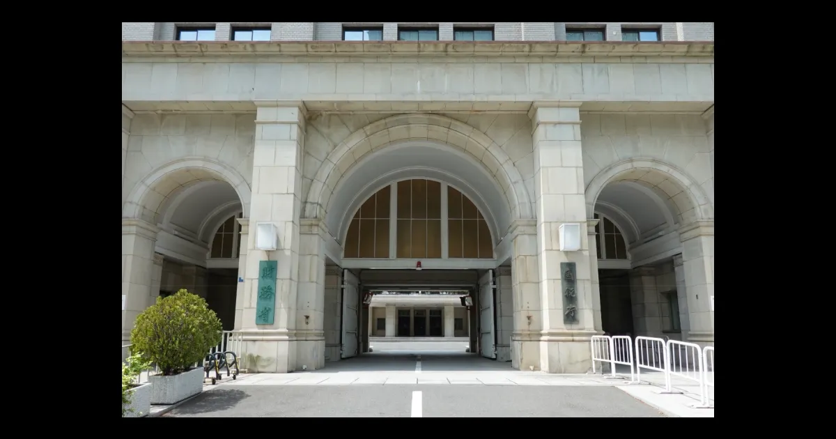 最強官庁・財務省の黄昏――今夏の人事が象徴する「次の次」の次官候補を占う | 新潮QUE(キュー)|新潮社