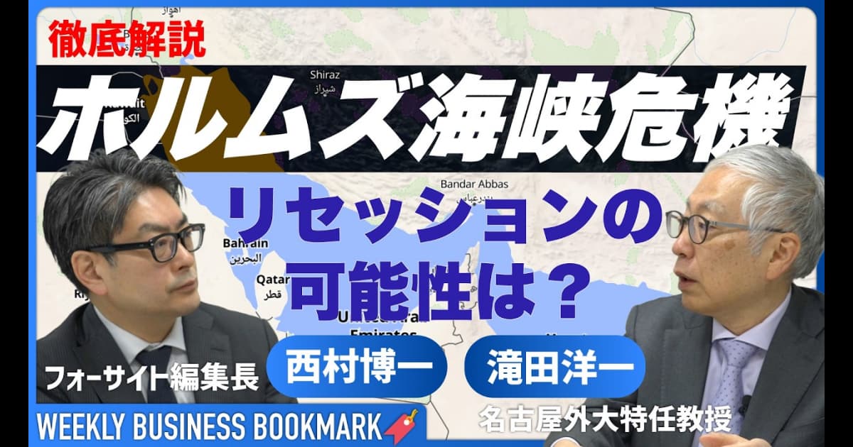 ガソリン価格だけではない」エネルギー危機を徹底解説！私たちの生活に